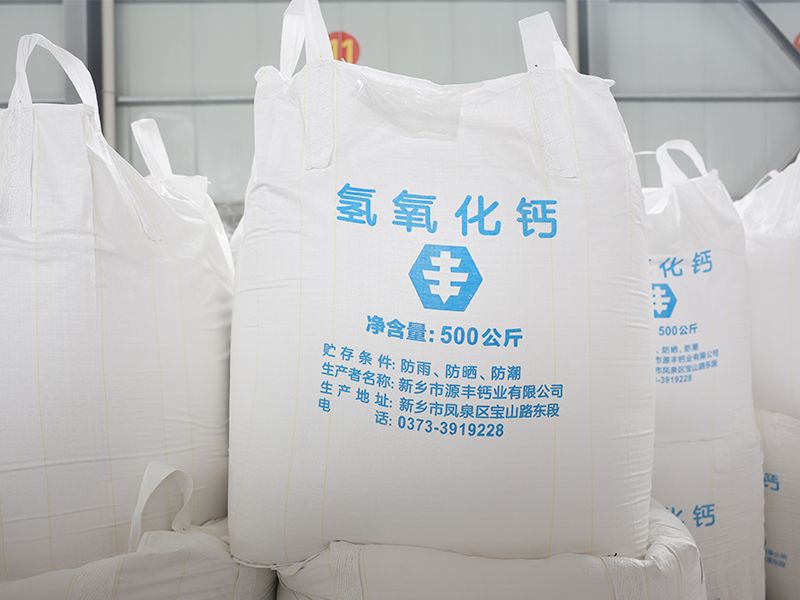 工業級氫氧化鈣